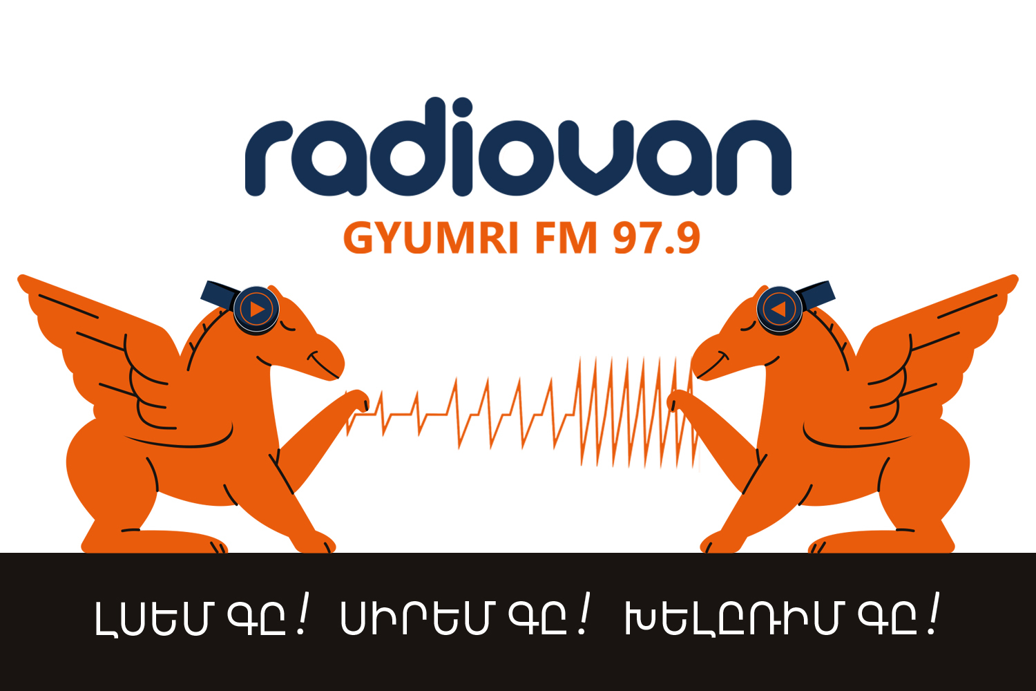 Радио Ван начинает вещание из Гюмри 